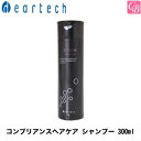 【最大300円クーポン】【3,980円〜送料無料】【あす楽14時まで】【x3個】ディアテック コンブリアンスヘアケア シャンプー 300ml《ディアテック シャンプー コンブリアンスシャンプー 美容室専売 shampoo》