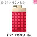【最大400円クーポン】【3,980円〜送料無料】イイスタンダード シャンプー ダマスクローズ 600mL《美容室 ノンシリコン シャンプー 美容室専売 サロン専売品 shampoo salon》