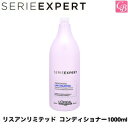  5500~    13܂ A vtFbVi ZG GNXp[g XA~ebh RfBVi[ 1000ml LOREAL  e Tꔄi 