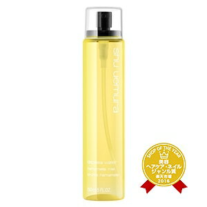 【送料無料】【x3個セット】シュウウエムラディプシーウォーターハマメリス150ml【スキンケア:化粧水】shuuemura‥