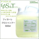 【最大200円クーポン】【送料無料】【x2個セット】フィヨーレ プロシャンプー 5000ml《FIOLE フィオーレ シャンプー 大容量 美容室 サロン専売品 シャンプー 業務用 shampoo》