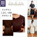 【100円クーポン】CML ユニフォーム ワンピース LDL-1408 ブラウン S《エステ サロン ユニフォーム》