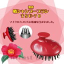 【西濃4000円で送料無料】美容雑貨3 ブラシ 池本 椿シャンプーブラシ TSU-70《美容室 美容院 サロン 美容師 道具 業務用》