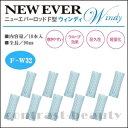 【200円クーポン】美容雑貨3 小物 ニューエバー F型ロッ...