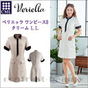 【最大600円クーポン】CML エステ関連 ベリエッラ ワンピースB クリーム LL