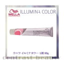 【最大1000円クーポン】【在庫限り】ウエラ イルミナカラー トワイライト 8 1剤 80g《ヘアカラー》