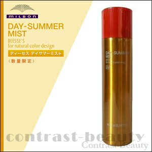 ミルボンディーセスデイサマーミスト80g‥