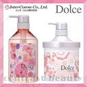 【イベント盛りだくさん!】インターコスメ アジューダドルチェ シャンプー & トリートメント 700ml セット 《頭皮ケア ダメージケア トリートメント 美容院 美容室 シャンプー サロン専売品 shampoo treatment 誕生日プレゼント 女性 女友達 ギフト》