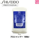 【在庫限り】資生堂 ヘアケア プロシャンプー 1000ml 詰替え用(レフィル)《シャンプー 美容室専売 詰め替え サロン専売品 shampoo》