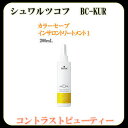 【x3個セット】 シュワルツコフ クア BC-KUR カラーセーブ インサロントリートメント1 200ml Schwarzkopf プロフェッショナル fs2gm