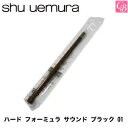 【200円クーポン】【x5個】シュウウエムラ ハード フォー...
