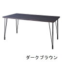 ダイニングテーブル【幅150cm】/ダイニングテーブル テーブル カントリー アメリカン 天然木 木製 おしゃれ 新生活 新居 ファミリー シンプル 素敵 アイアン 家族 家族団らん 人気 おすすめ インテリア 幅150cm