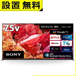 全国設置無料 ソニー 液晶テレビ <strong>XRJ-75X95K</strong> 75V型 | SONY XRJ75X95K X95Kシリーズ 75型 4K液晶テレビ