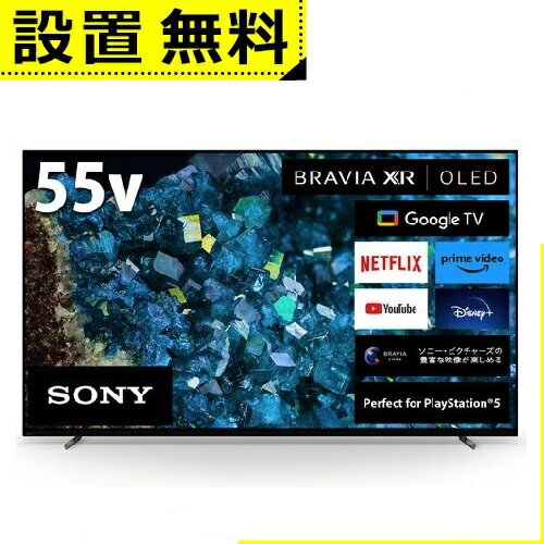 全国設置無料 ソニー 有機ELテレビ <strong>XRJ-55A80L</strong> | XRJ55A80L SONY <strong>BRAVIA</strong> 55型