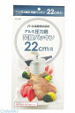 アルミ圧力鍋交換パッキン22cm用 H-5386