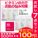 100±ß ¤ª»î¤· ¥¹¥¥ó¥±¥¢ ¥µ¥ó¥×¥ë ¥»¥Ã¥È Á´7ÅÀ¡ÚÁ÷ÎÁ̵ÎÁ¡Û¡Ú¥¯¥ê¡¼¥à5¼ïÎà¡ÊÀÖ¤é´é/ÈþÇò/¥Ë¥¥Ó/¤·¤ï¼è¤ê/Êݼ¾¡Ë¡ÜÈþÍÆ±Õ1¼ï¡ÜÀö´é¥Õ¥©¡¼¥à1¼ï¡Û´ðÁò½¾ÑÉÊ ¥È¥é¥¤¥¢¥ë¥»¥Ã¥È ´Ú¹ñ ²½¾ÑÉÊ ¥µ¥ó¥×¥ë ¥È¥é¥Ù¥ë ι¹Ô ¥¹¥¥ó¥±¥¢¥»¥Ã¥È¢¨¥á¡¼¥ëÊØ¤Ç¤ªÆÏ¤±