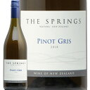 ザ スプリングス ピノ グリ 2019 アロハ ニュージーランド The Springs Pinot Gris Aroha New Zealand 白ワイン ニュージーランド カンタベリー 旨安大賞 モトックス RealWineGuide 2019