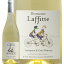 【2.2万円以上で送料無料】ドメーヌ デ フレール ラフィット ソーヴィニヨン アンド グロ マンサン 2020 Domaine Des Freres Laffitte Sauvignon & Gros Manseng 白ワイン フランス 南西 アズマ やや辛口 1,661円