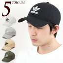 アディダスオリジナルス キャップトレフォイル キャップ MLH55 adidas Originals TREFOIL CAP メンズ レディース 帽子