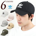 アディダスオリジナルス キャップトレフォイル キャップ MLH55 adidas Originals TREFOIL CAP メンズ レディース 帽子