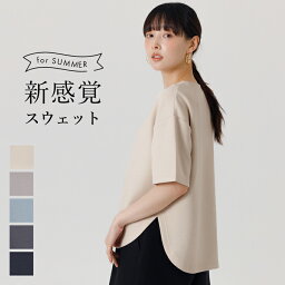 カットソー レディース 半袖スウェット Tシャツ サイドスリット 新感覚 <strong>ダンボール</strong> もっちり <strong>ダンボール</strong>トップス 五分袖 半袖 <strong>メール便</strong>不可 23ss