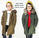 【子供服 男の子】ファー 付き モッズコート ジャケット 男の子 カジュアル アウター ジャンパー コート モッズ あったか 子供服 キッズ 男の子 かっこいい シンプル 保育園 かわいい おしゃれ オシャレ 防寒 秋冬