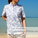 アロハシャツ、かりゆしウェア「Happiness Hibiscus」//レディース(女性用) 全5色展開 かりゆしウエア 半袖 大きいサイズあり 沖縄ウエディングには当店のアロハシャツ!【楽ギフ_包装】 沖縄ウエディングにはかりゆしウェア