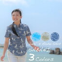 アロハシャツ かりゆしウェア ★SABANI(サバニ)レディース(女性用) 半袖 ボタンダウンシャツタイプ 全3色 大きいサイズあり 【楽ギフ_包装】【メール便利用可】