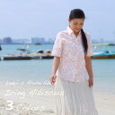 アロハシャツ、かりゆしウェア レディース(女性用)「Icing Hibiscus(アイシングハイビスカス)」 全3色展開 半袖 人気かりゆしウエアがリニューアル! 【楽ギフ_包装】【メール便利用可】