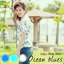 かりゆしウェア アロハシャツ Ocean blue オーシャ...