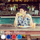 アロハシャツ かりゆしウェア メンズ(男性用)「Flosting Hibiscus」全4色 人気アロハがリニューアル! 半袖 3L4L5L 大きいサイズあり 沖縄結婚式にアロハシャツ 送料無料