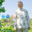 アロハシャツ かりゆしウェア★アロハシャツ「Kub