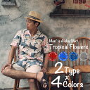 アロハシャツ メンズ(男性用)「Tropical Flowers」選べる2タイプ！Panaから贈る2013年新作アロハシャツ！全4色展開　　半袖 　ハワイアンシャツ　オープンカラー（開衿）　沖縄ウエディングには当店のアロハシャツ！ 3L以上 大きいサイズありアロハシャツ！ハワイアンシャツ Panaの新作♪クールビズや沖縄ウエディングに