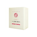 やさしくなりたい ハーブの香り粉石けん 5kg【まるは油脂科学/七色石鹸/天然成分/赤ちゃん/敏感肌/無添加/洗濯/洗剤】