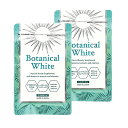 Botanical White(ボタニカル ホワイト)サプリ...