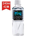 nCEH[^[ Hawaii Water ybg{g 240ml~42{sAEH[^[ nCIAt