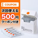 【あす楽 送料無料・ポイント20倍!】バイオ・ノーマライザー【バイオノーマライザー/青パパイヤ発酵食品/パパイヤ発酵食品/抗酸化/酵青パパイヤ酵素/カリカ・パパイヤ】