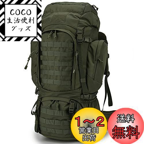 【送料無料】[Mardingtop] 60L リュック 大容量 タクティカル バックパック 軽量 鞄 対応 ミリタリーバックパック 登山用リュック キャンプ トレッキング 旅行