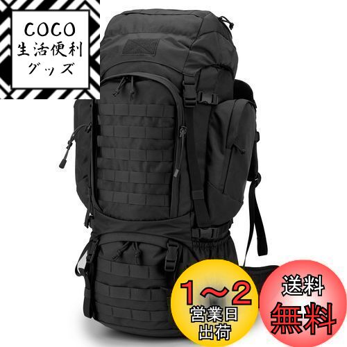 【送料無料】[Mardingtop] 60L/70L リュック 大容量 タクティカル バックパック 軽量 鞄 対応 ミリタリーバックパック 登山用リュック キャンプ トレッキング 旅行