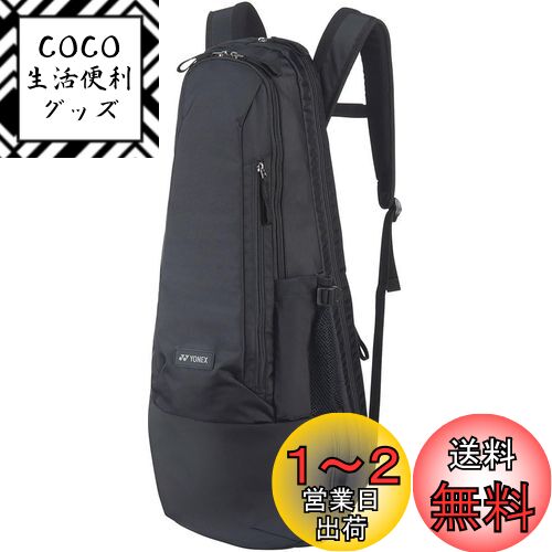 【送料無料】[YONEX] テニス ラケットバッグ ラケットバックパック (テニス2本用) ブラック