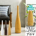 ハイブリッド加湿器 スリムタワー Reg...