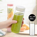 ビタントニオ ミニボトルブレンダー VBL-5用別売りボトルセット