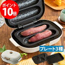 SOLUNA 焼き芋メーカー ベイクフリー TFW-103 ...