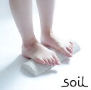 soil ツチフミ (足裏マッサージ ツボ押し 竹踏み 竹ふみ 竹ふみ 珪藻土 ツボ押しグッズ)