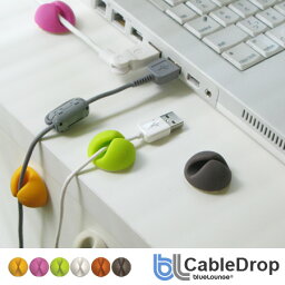 blueLounge CableDrop 配線を楽しもう。