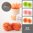 パーソナルペーパー加湿器 ガーベラポット リフィル(GERBERA POT/自然気化式/卓上加湿器/エコ/節電/乾燥対策/ブルーノ/BRUNO/抗菌・防カビフィルター)【COCOA インテリア雑貨】