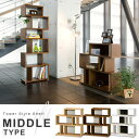 ●送料無料最強魅せシェルフで理想のリビングスタイルを実現。シェルフィット タワースタイルシェルフ ミドルタイプ(shelfit/TOWER STYLE SHEL..