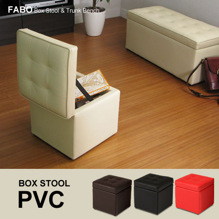 FABO ボックススツール PVCタイプ(BOX STOOL/椅子チェア/オットマン/収納付き/玄関/収納BOX 収納ボックス)【COCOA インテリア雑貨】