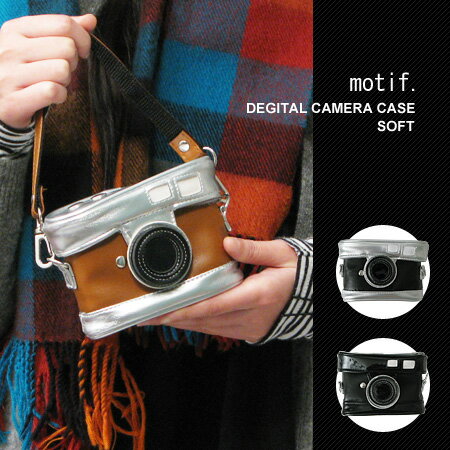 デジタルカメラケース Motif．SOFT(DIGITAL CAMERA CASE/モチーフ/ウェストポーチ/シガレットケース)【COCOA インテリア雑貨】