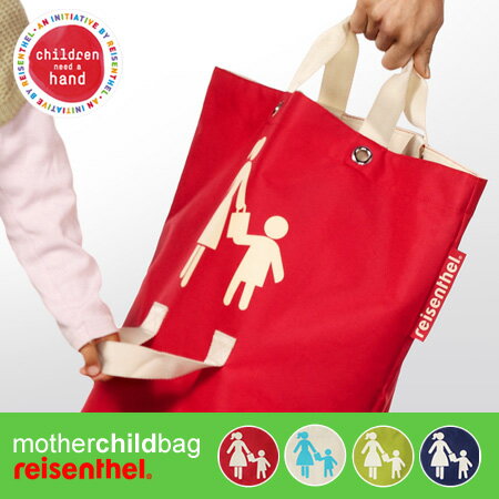 obOŐ[܂eqJBC[^[ }U[`ChobO(motherchildbag/reisentahl/}U[obO/g[gobO/GRobO/|P..